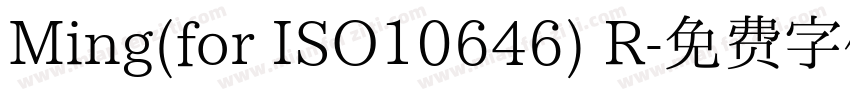 Ming(for ISO10646) R字体转换